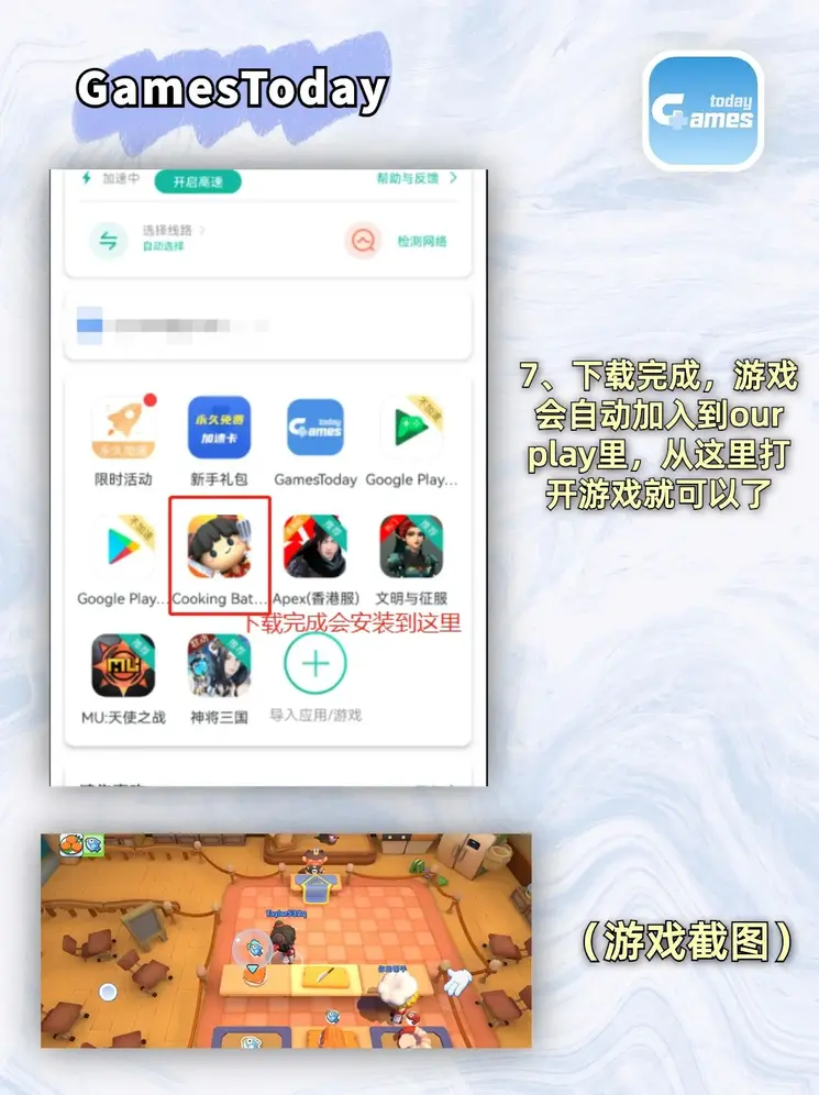 18新利备用官网截图3